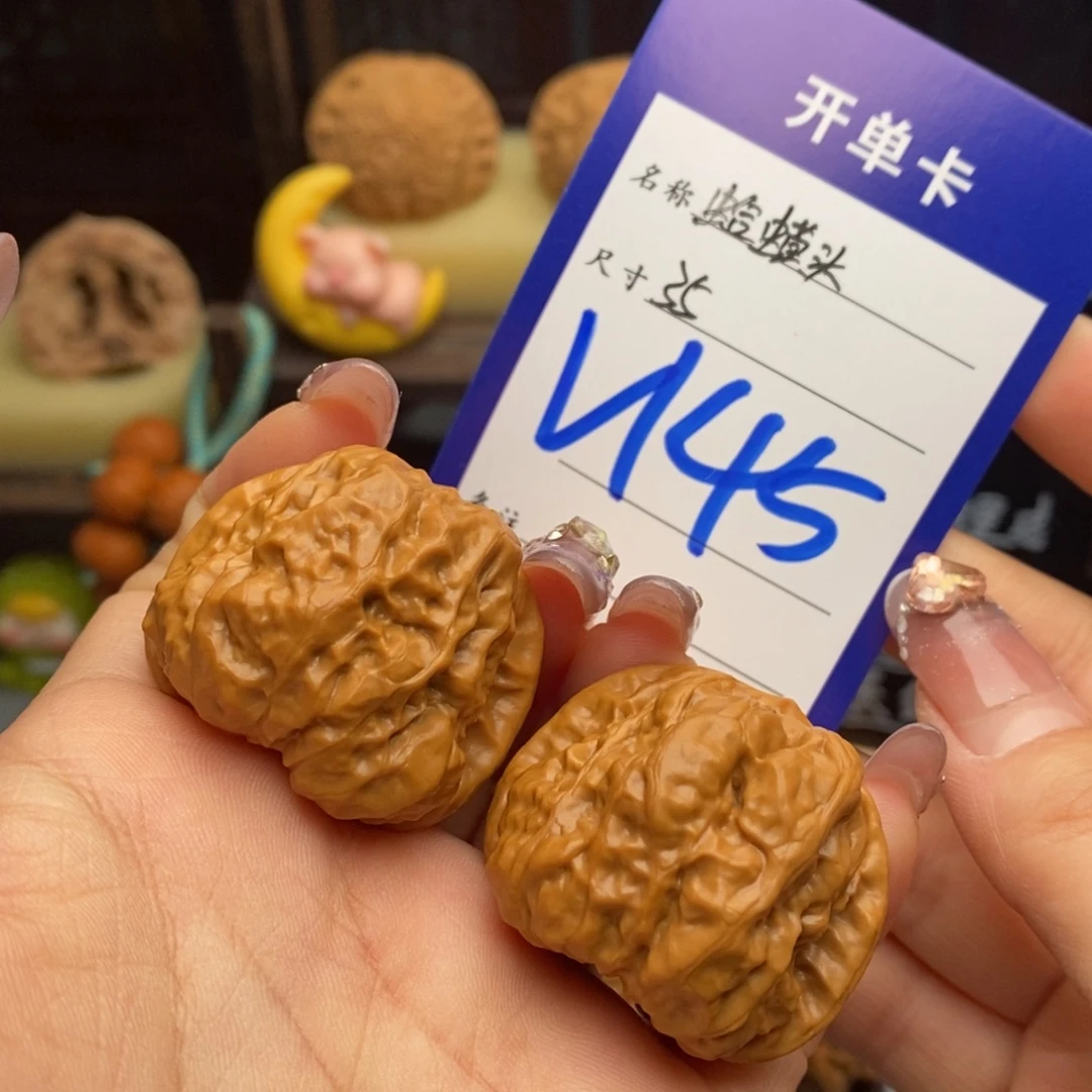 文玩核桃吊坠蛤蟆头