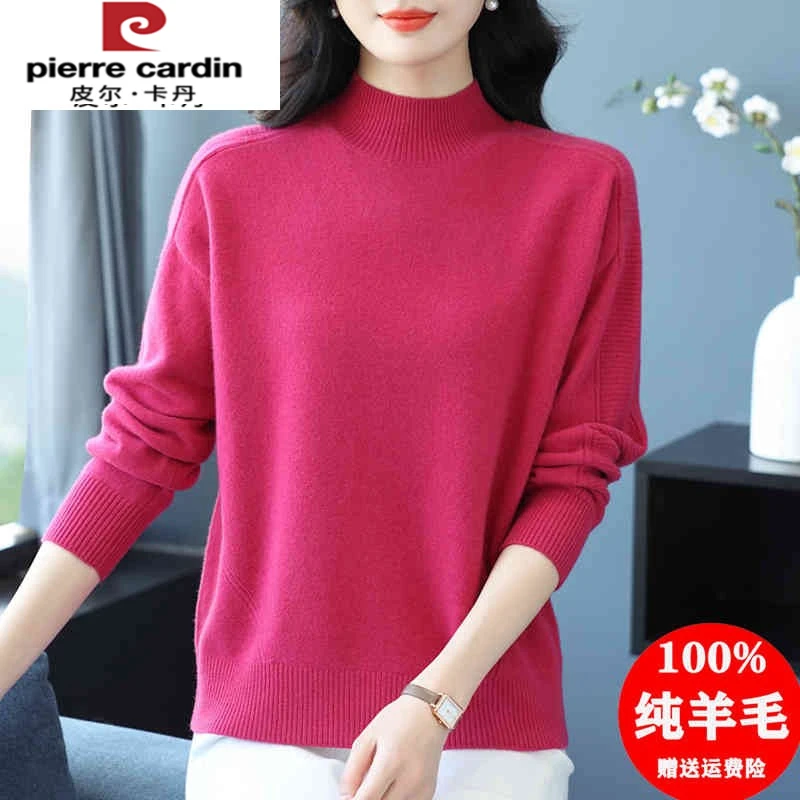 皮尔卡丹气质半高领100纯羊毛衫女加厚毛衣秋冬季新款打底衫宽松