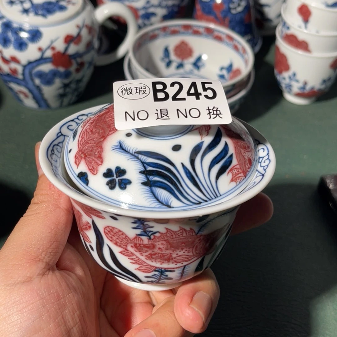 245 半月陶瓷半月陶瓷