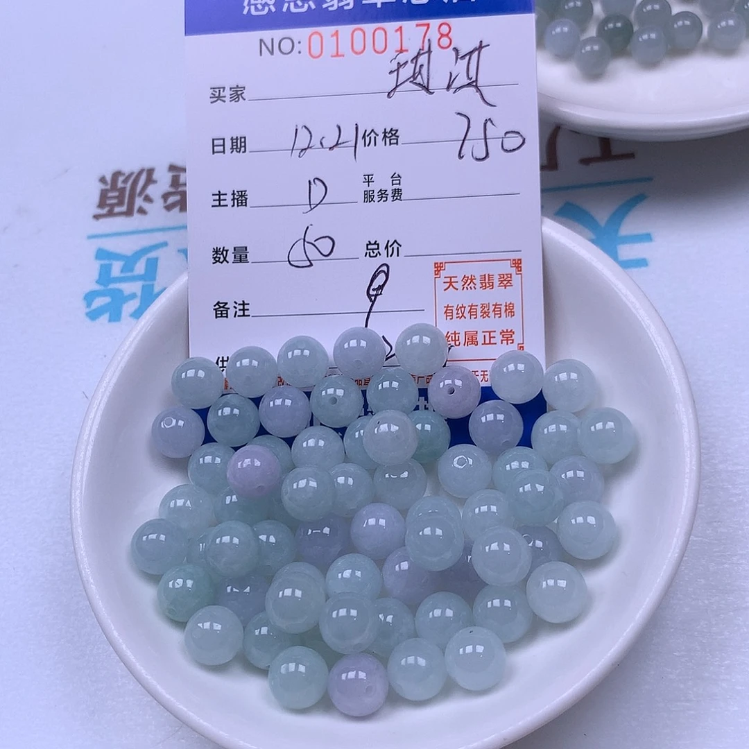 淇***i翡翠未镶嵌手链翡翠