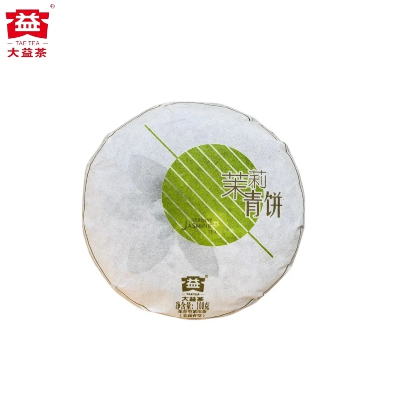 大益普洱茶2013年醇香四季茉莉青饼茉莉花香紧压茶生茶