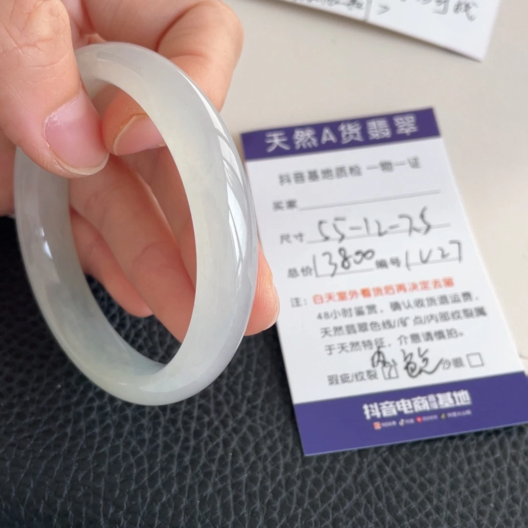 翡翠未镶嵌手镯翡翠
