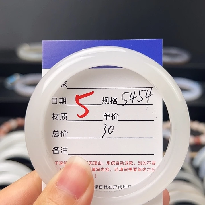 石英质玉未镶嵌手镯