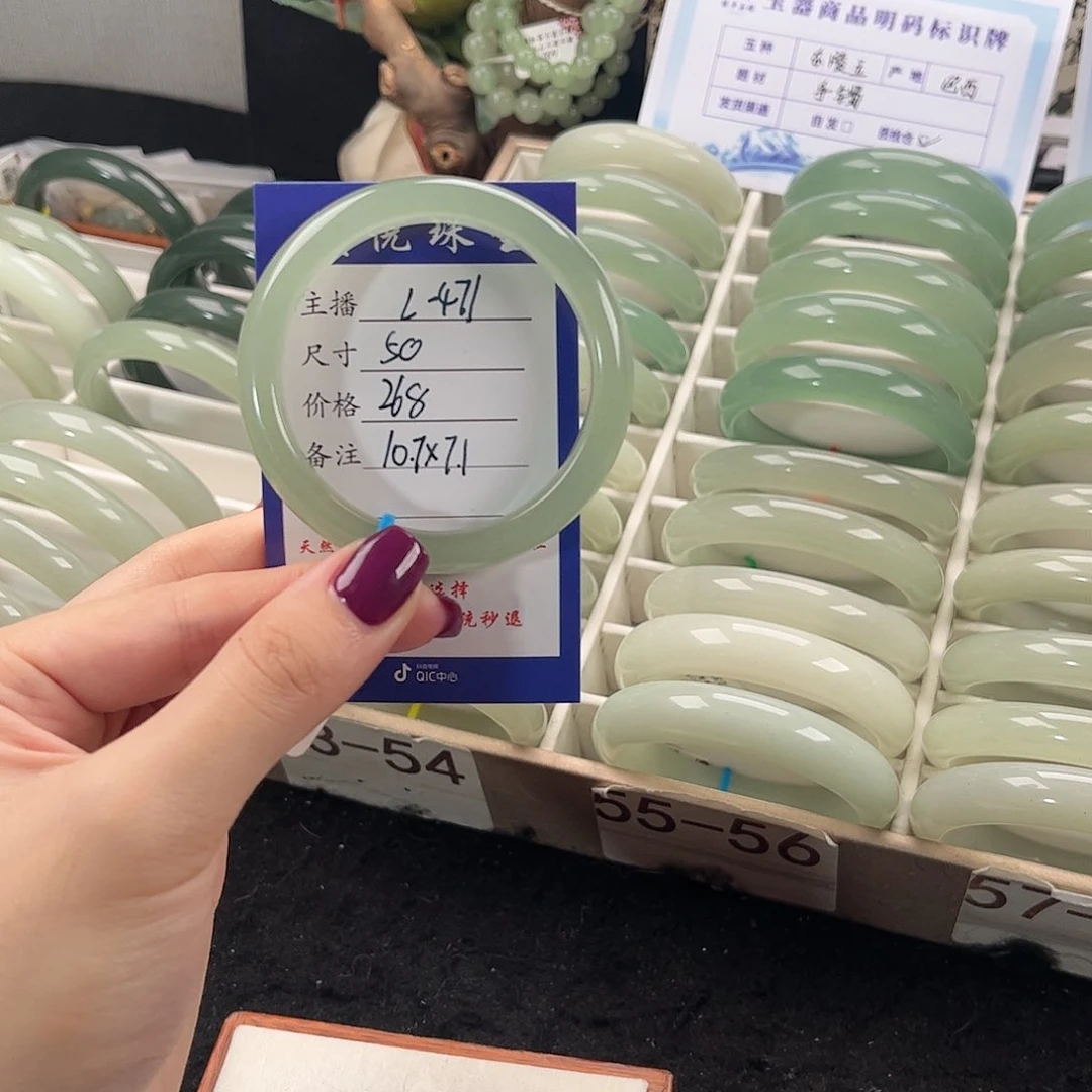 未镶嵌手镯石英质玉小**.