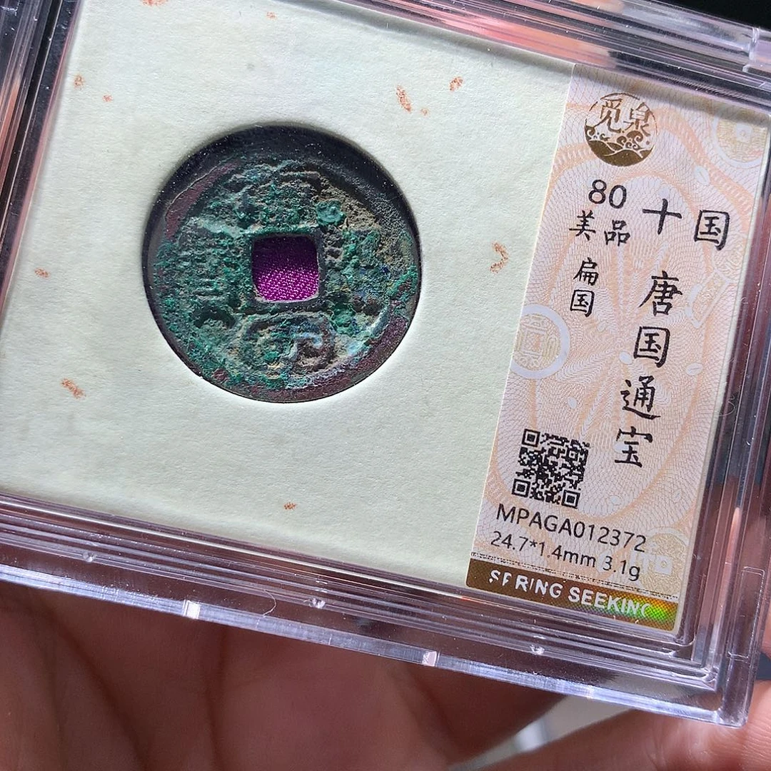 金属QY。钱钱钱钱钱2372