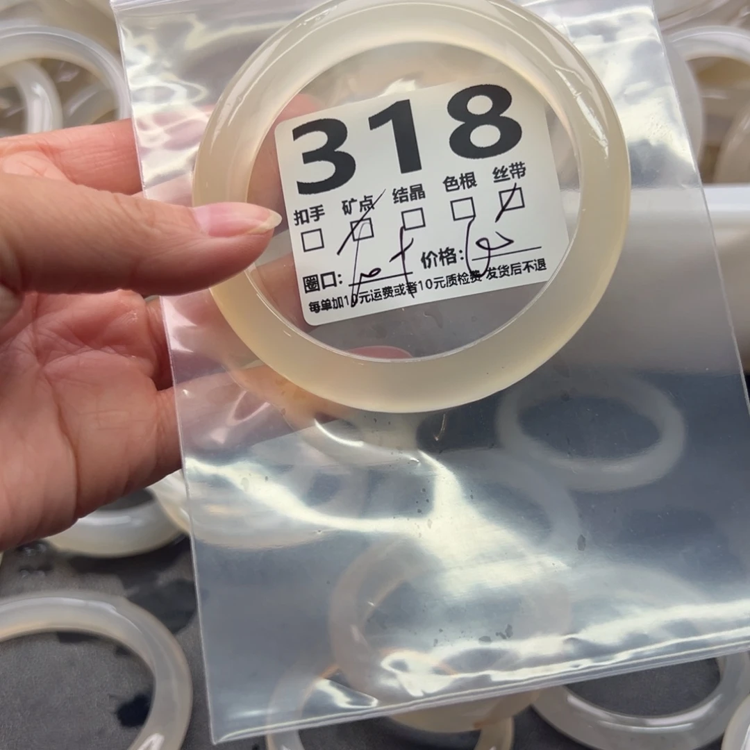 玛瑙/玉髓未镶嵌手镯318