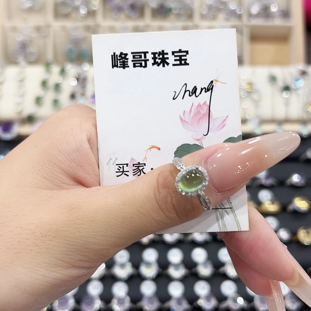 Z***g岫玉银S925镶嵌戒指