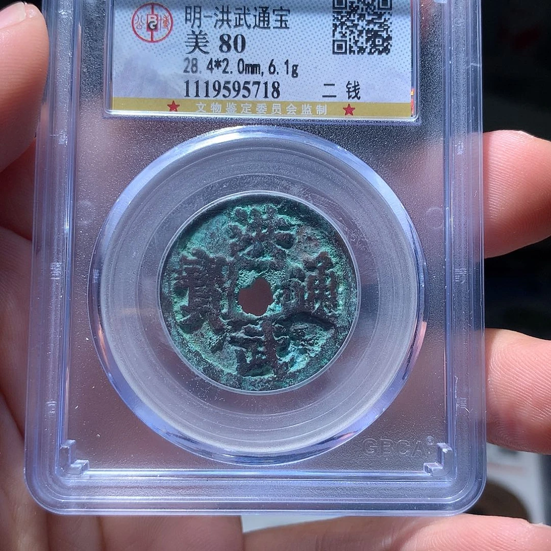 金属QY。钱钱钱钱5718