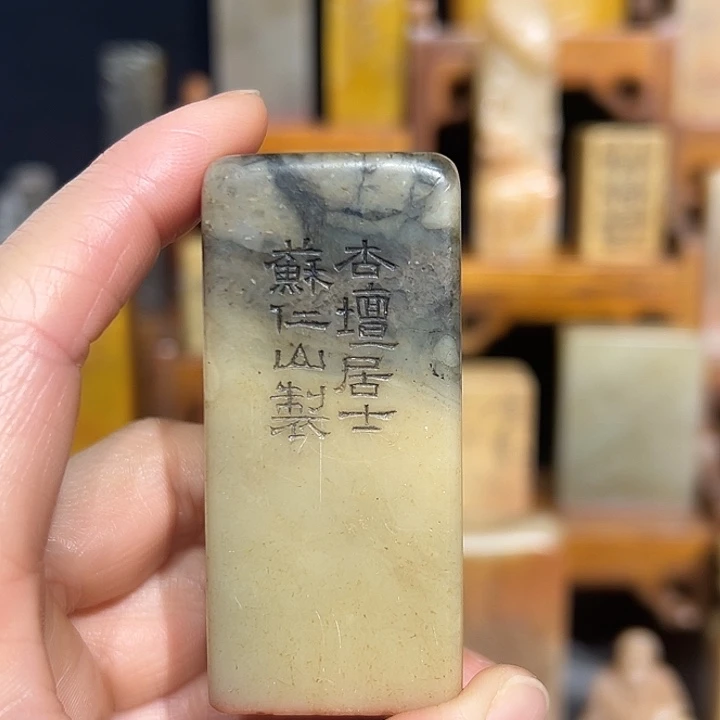 印石寿山石寿山石山山水水