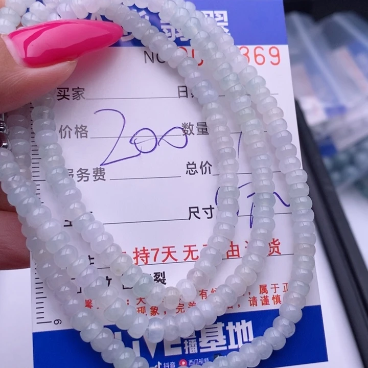 未镶嵌手链翡翠多样性