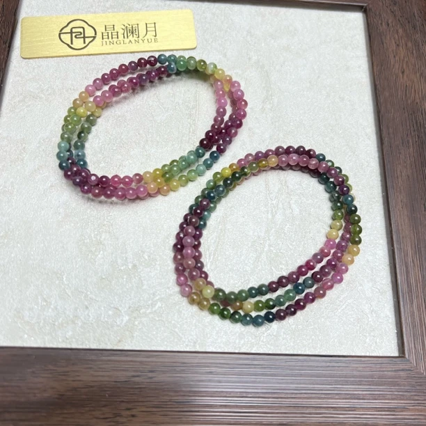 【晶澜月】E072天然碧玺 多宝彩碧玺多圈手串 多样性发其一