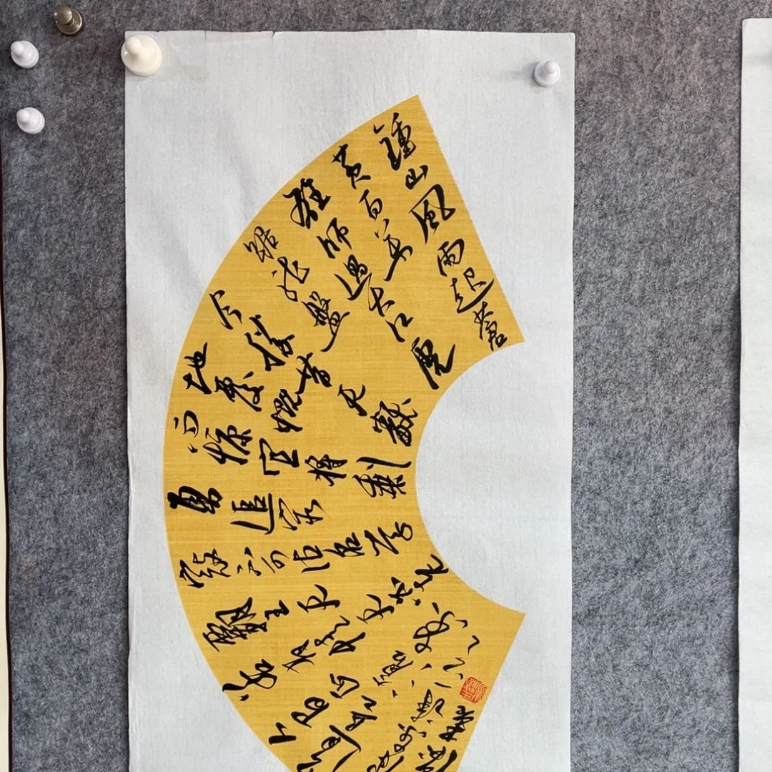 书法书法作品王涛