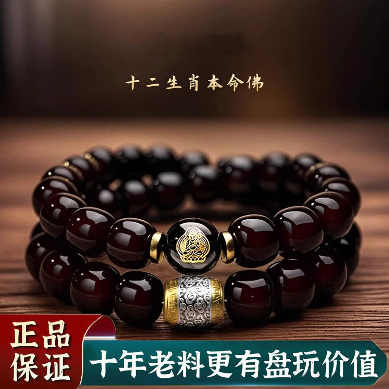 【十二生肖】菩提双圈手串溏心老料生肖文玩老型桶珠