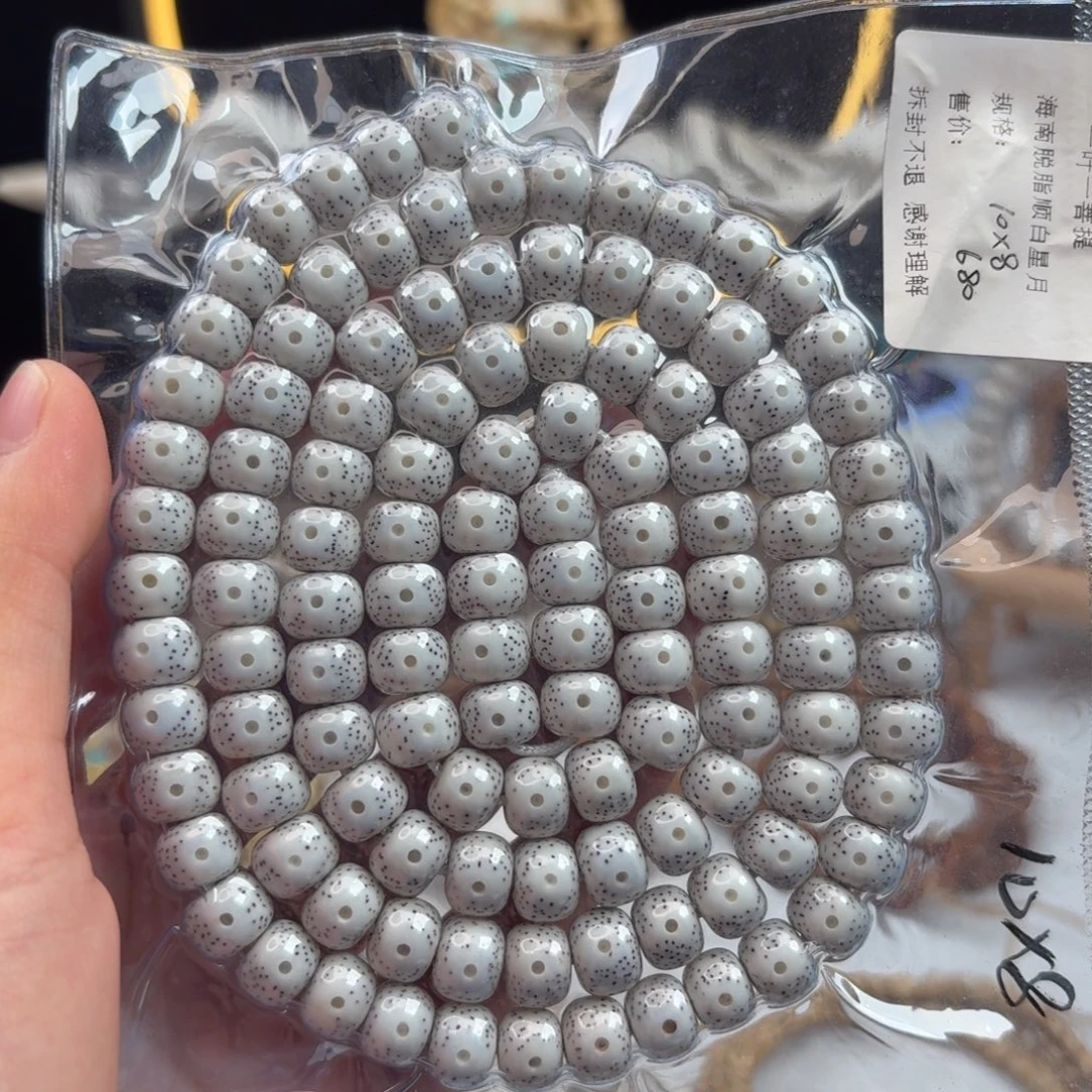 故***。星月菩提吊坠星月脱脂