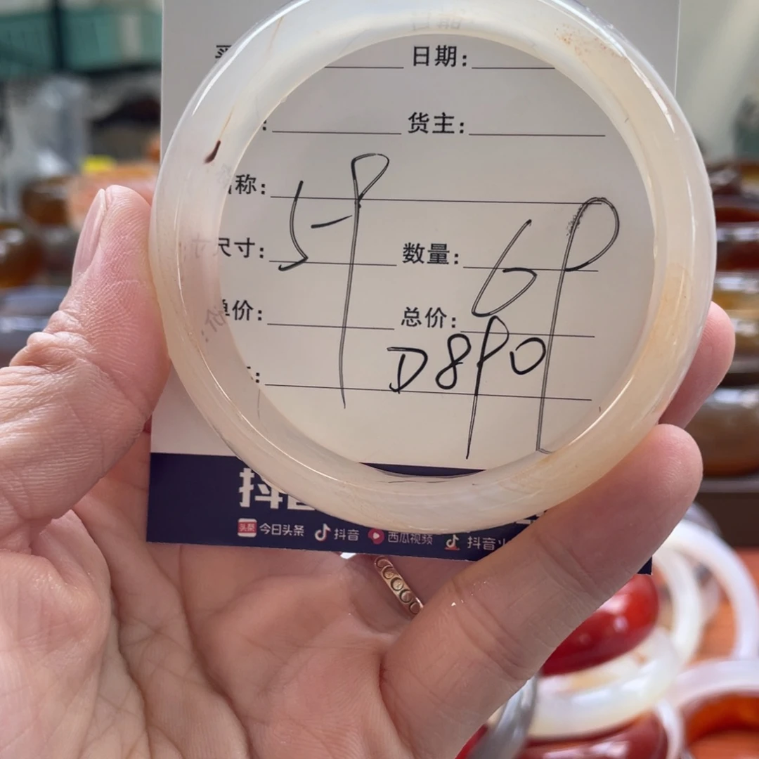 玛瑙/玉髓未镶嵌手镯