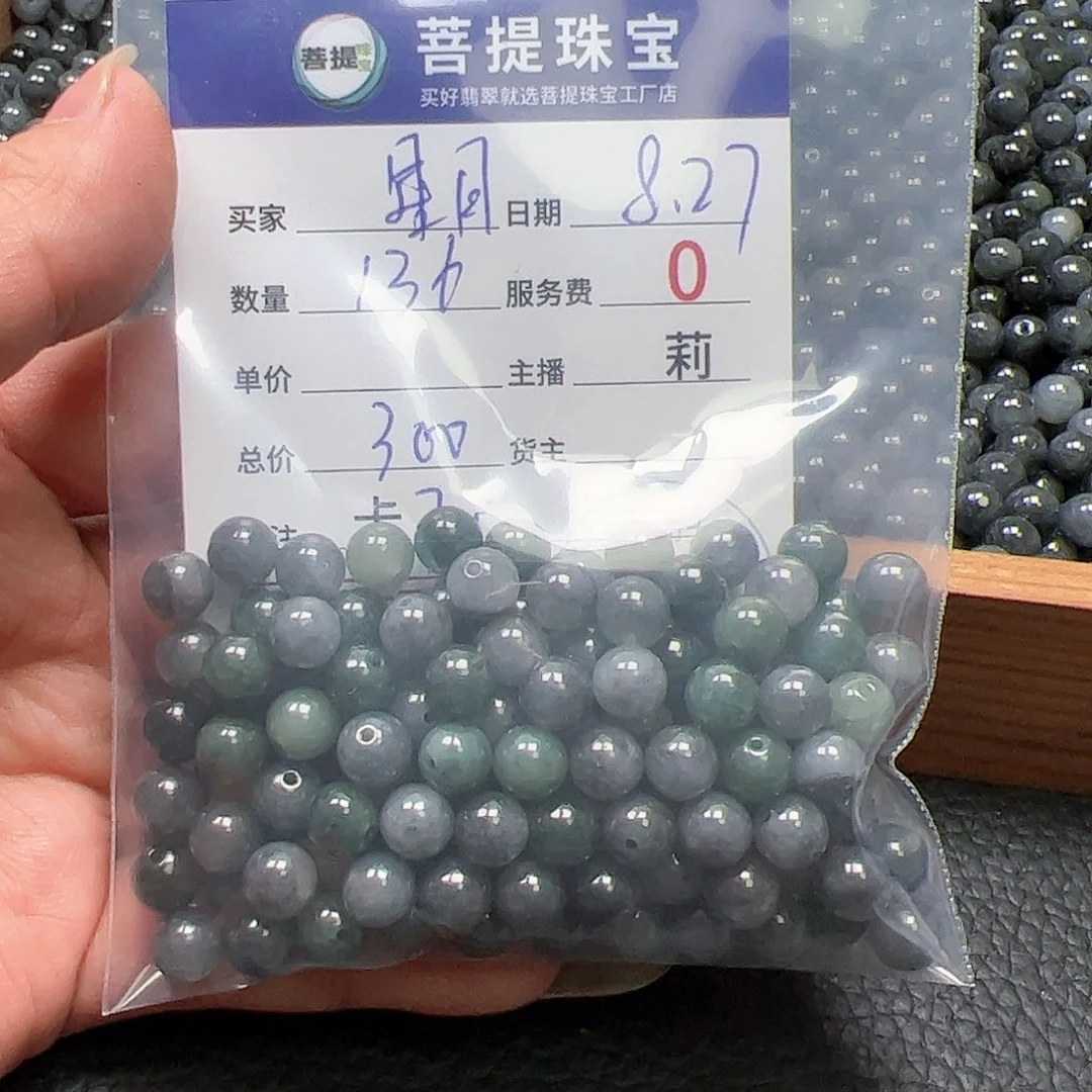 【闪购商品】未镶嵌手链翡翠?**✨卡7+
