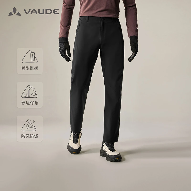 【格莱MAX加绒软壳裤】VAUDE巍德秋冬厚绒抗皱耐磨软壳裤VG2549307