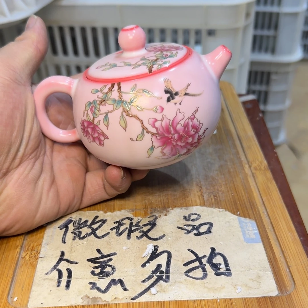 微瑕疵介意勿拍陶瓷器皿M461