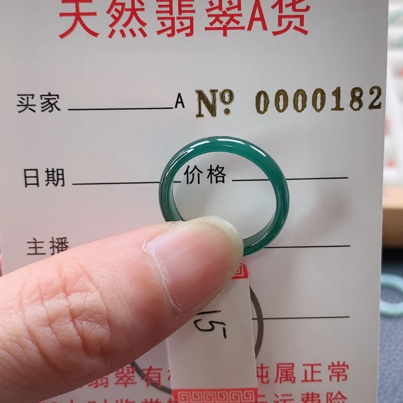 【闪购商品】翡翠戒指未镶嵌冷***+天然翡翠翡翠，