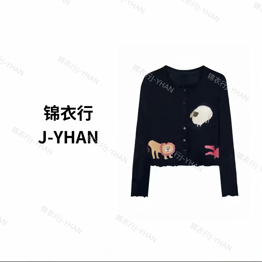 【动物乐园】早秋时髦长袖上衣正肩休闲减龄修身T恤开衫