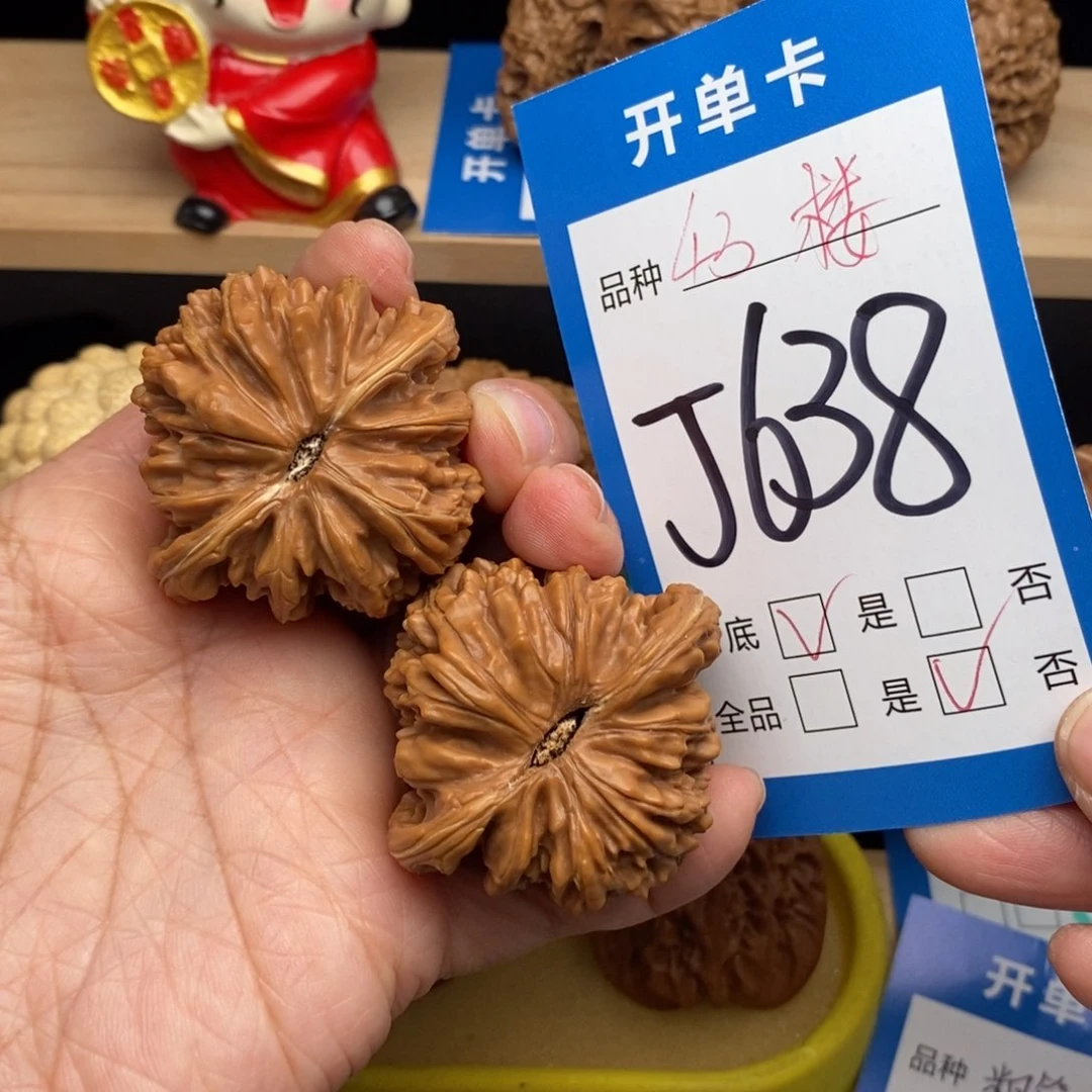 文玩核桃吊坠四座楼核桃