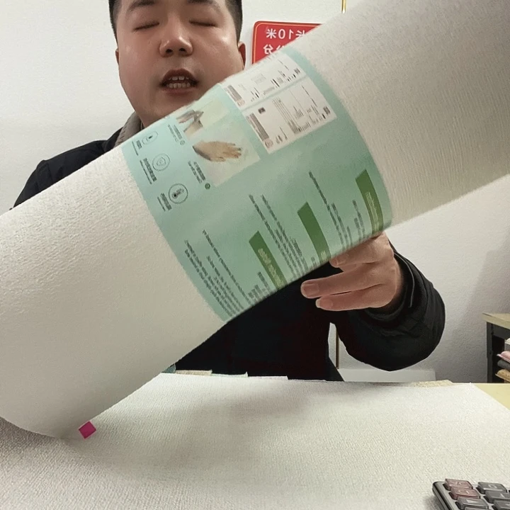 75厘米 白色2卷发货