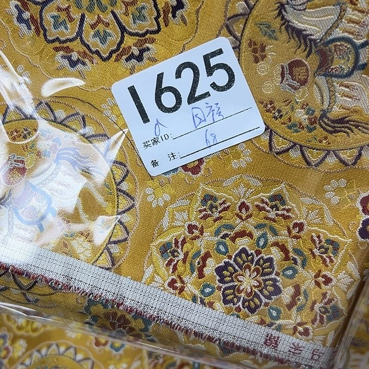 围***妈625！抖音直播平台有