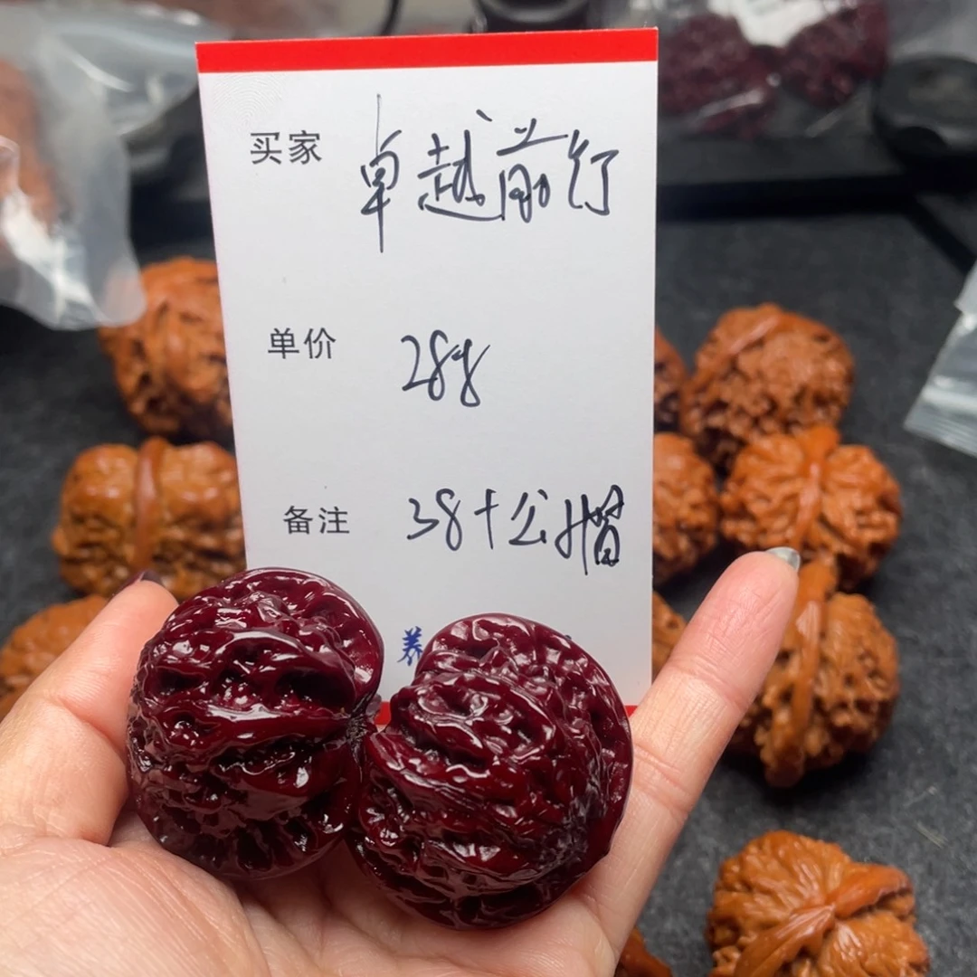 卓***行吊坠文玩核桃公子帽