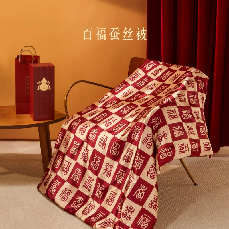 宫廷宝贝文创百福蚕丝被创意精致居家好物新年礼物朋友订婚结婚