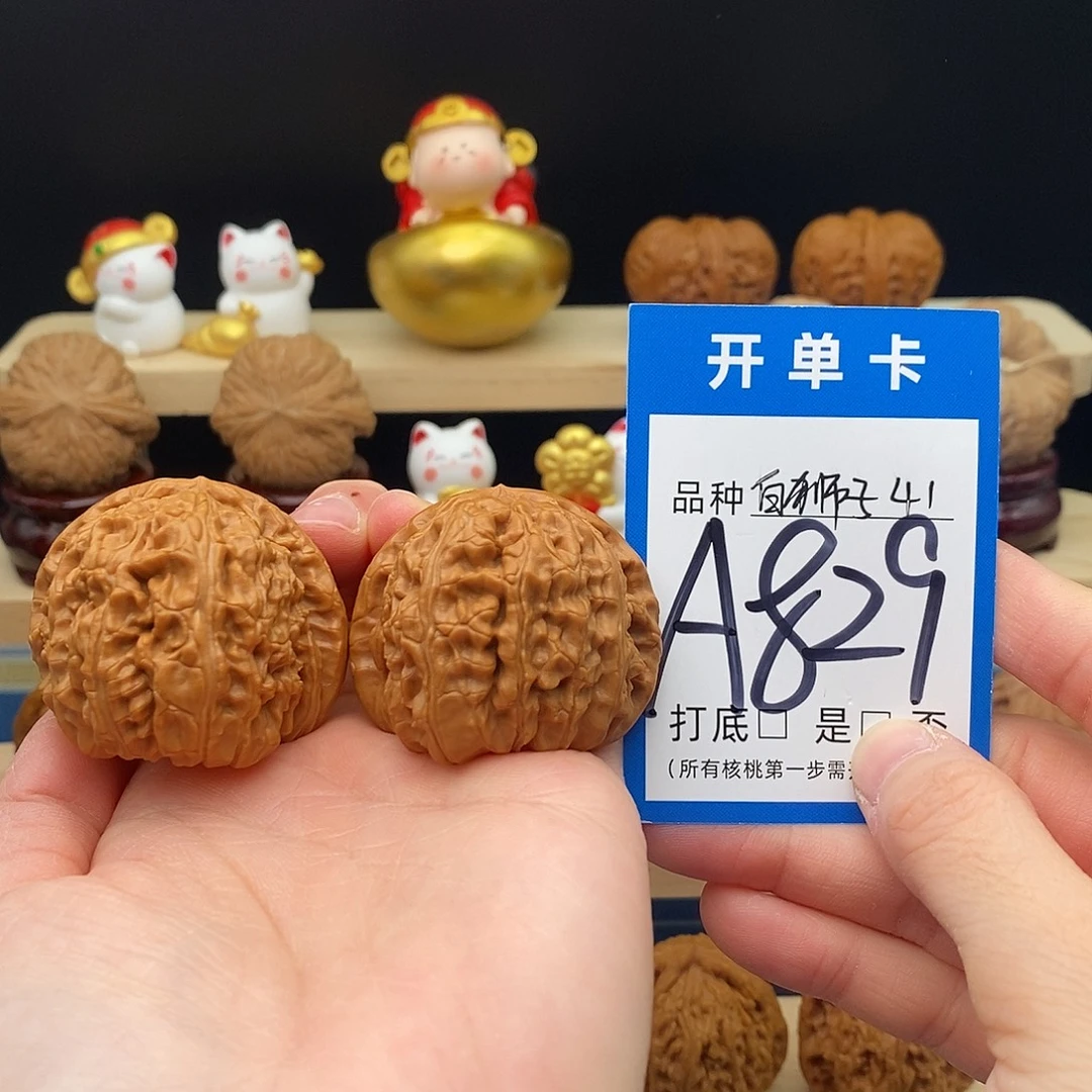 把件文玩核桃白狮子41