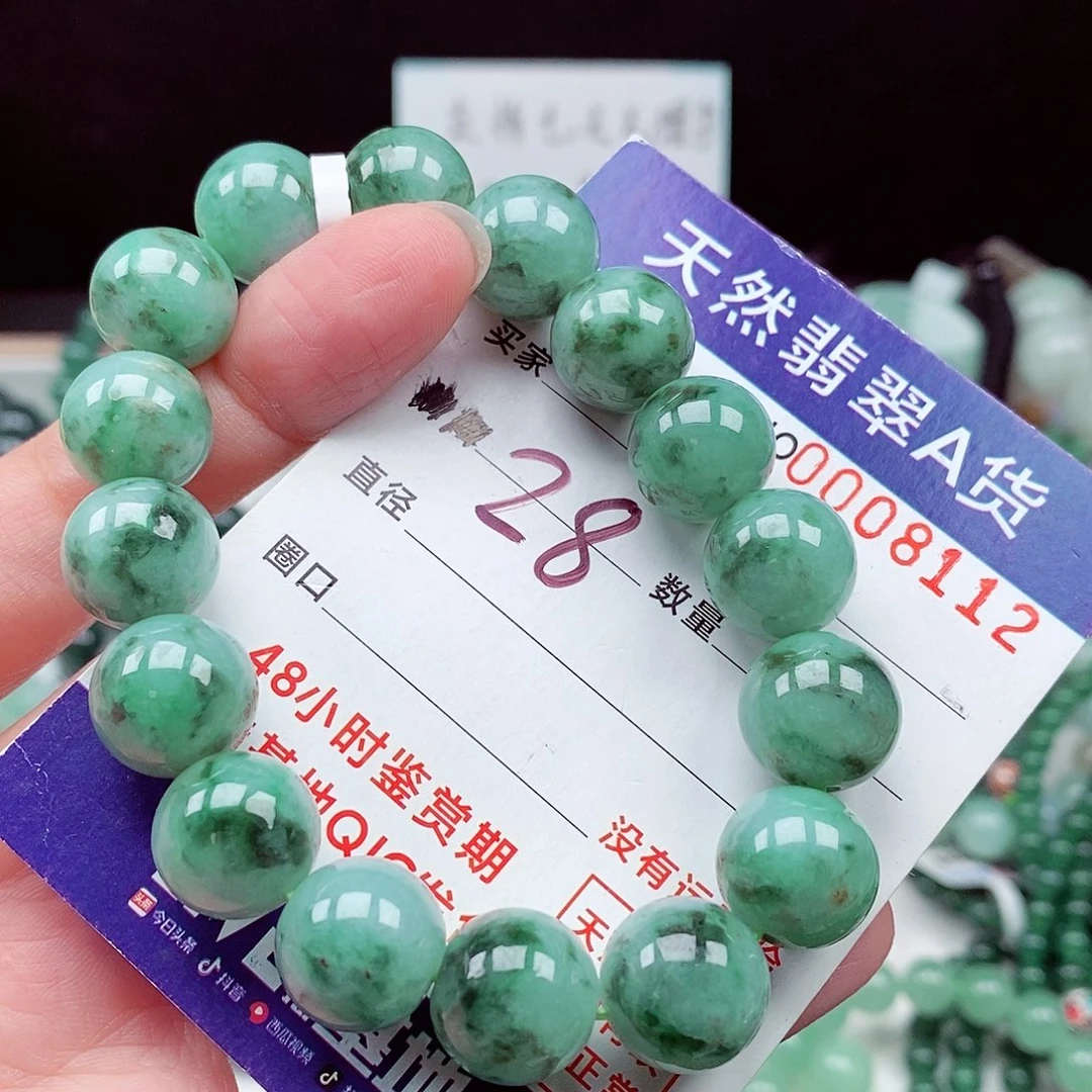 翡翠未镶嵌毛衣链