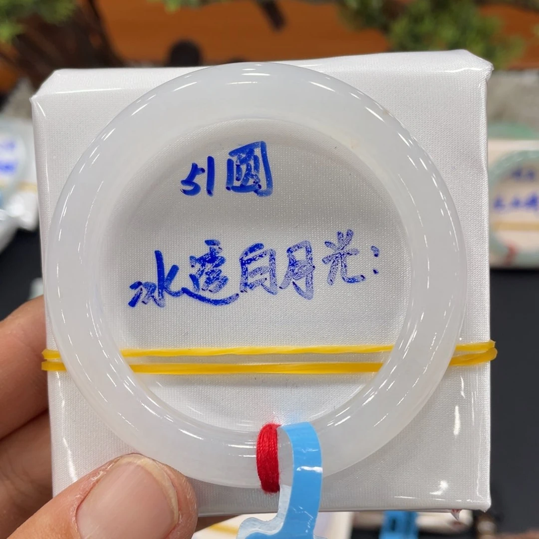 未镶嵌手镯翡翠缅甸