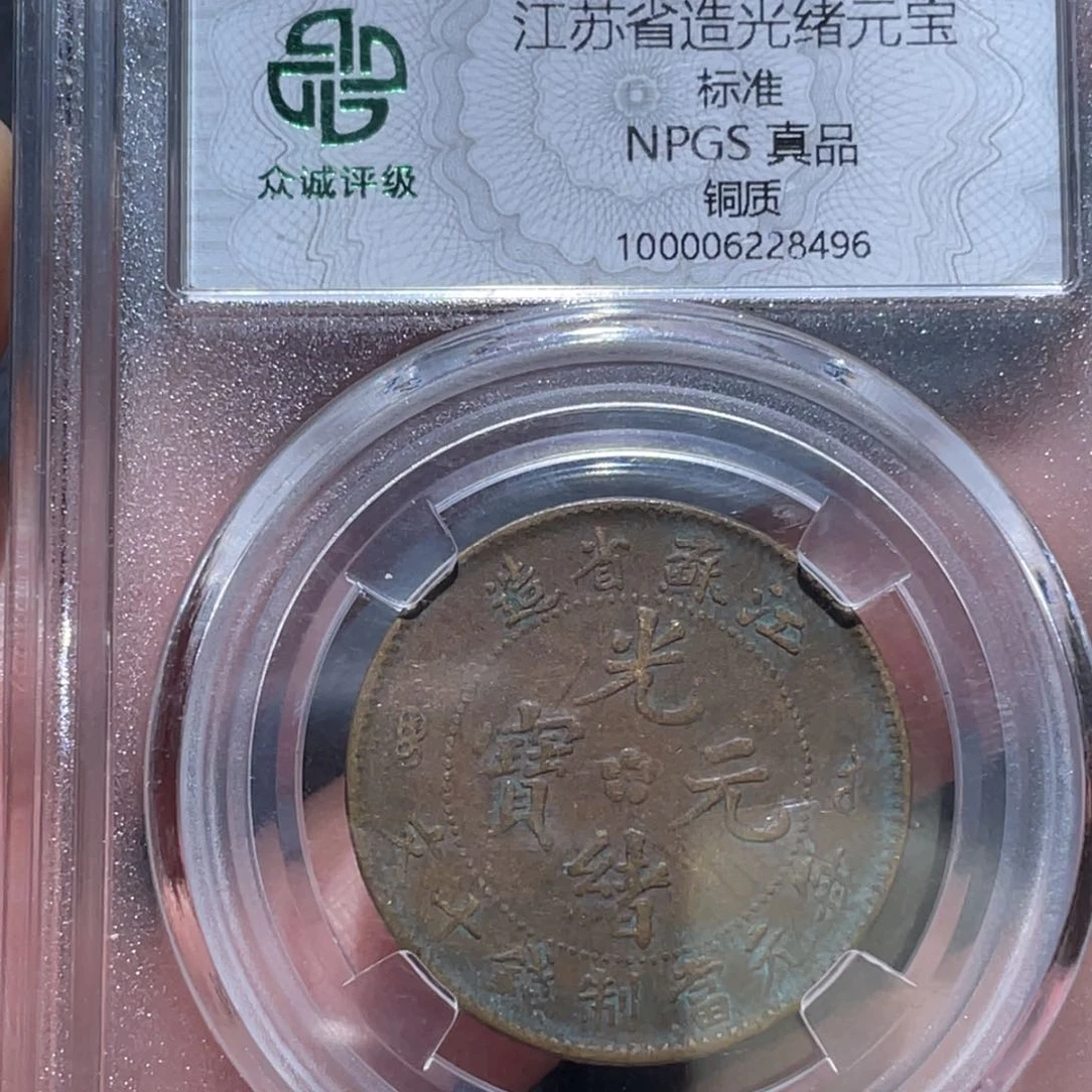 金属通古博今马马马马马8496