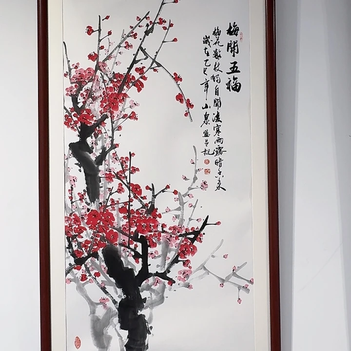国画梅开五福梅花绘画作品无框