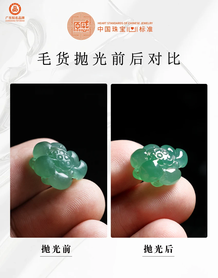 【原感】定制天然高级贵气翡翠气质显白（展示链接勿拍）