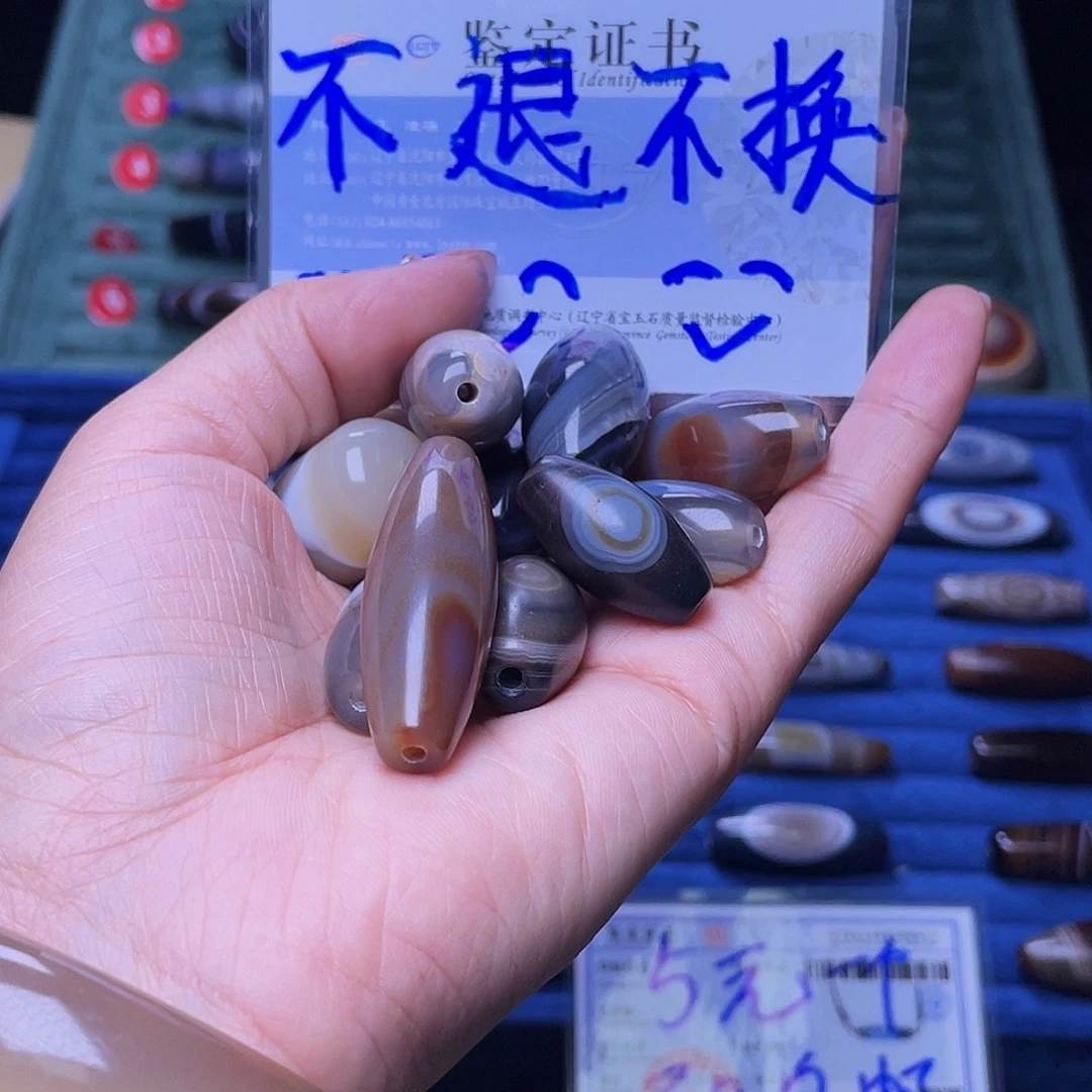 S***雲玛瑙/玉髓未镶嵌颈饰