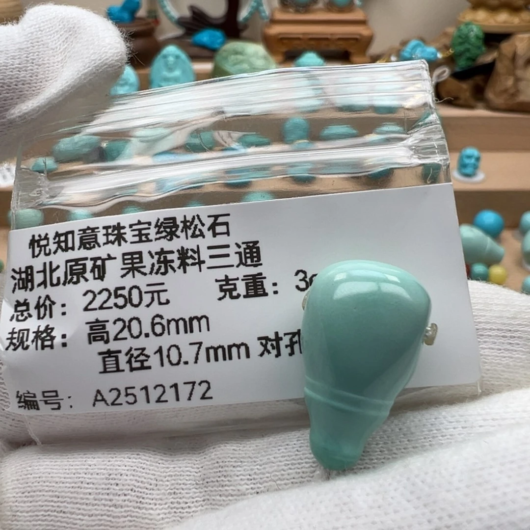 绿松石未镶嵌珠宝奇石