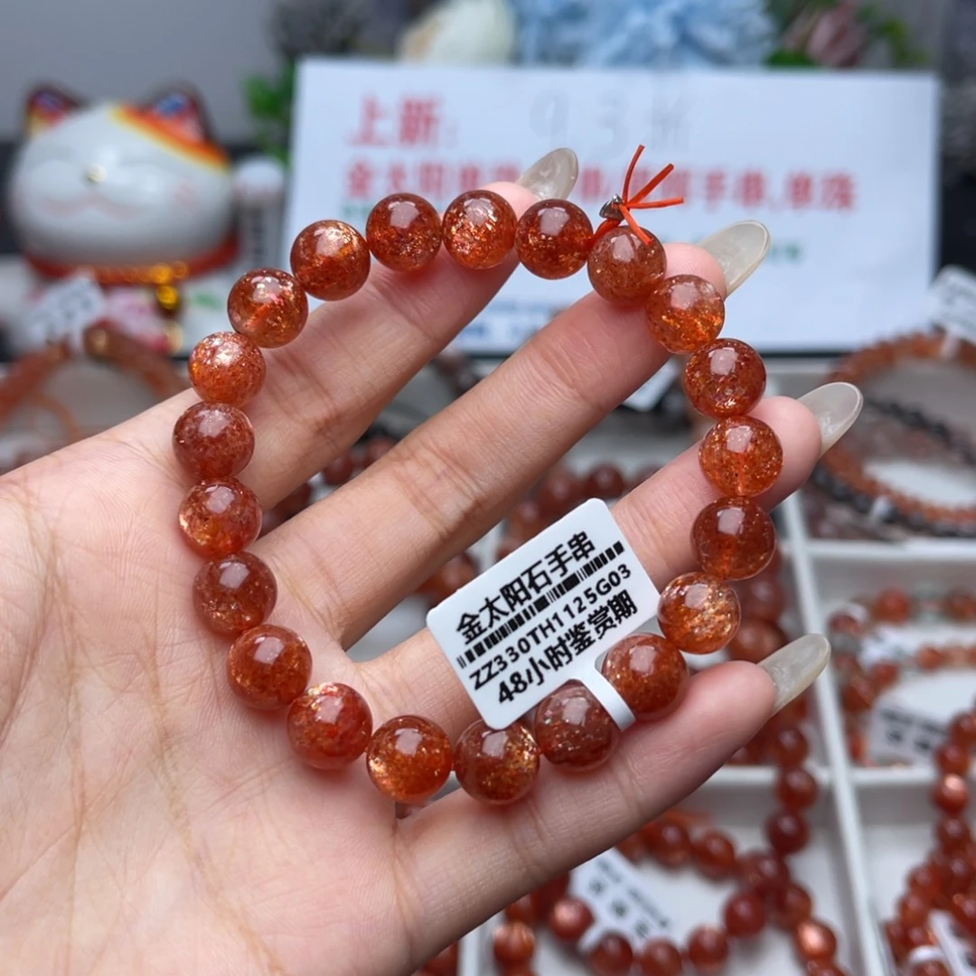 长石未镶嵌手串金太阳手串卡9