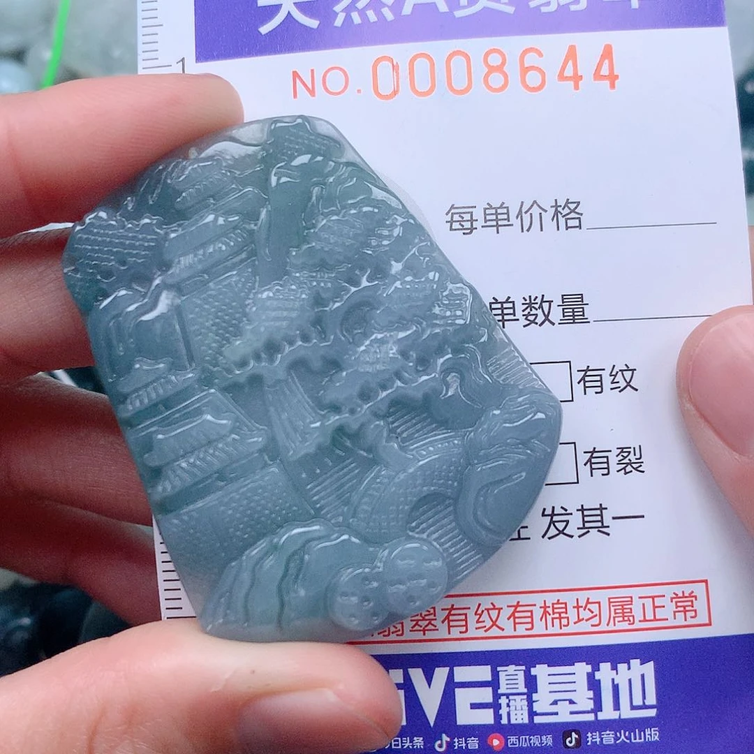 翡翠吊坠(不含链)未镶嵌