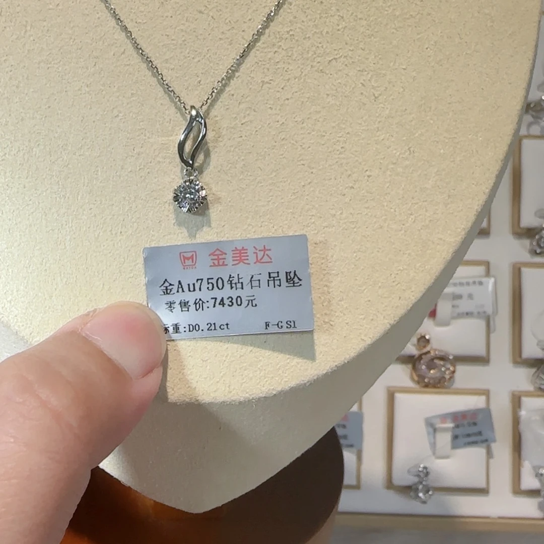 吊坠(不含链)钻石18K金镶嵌