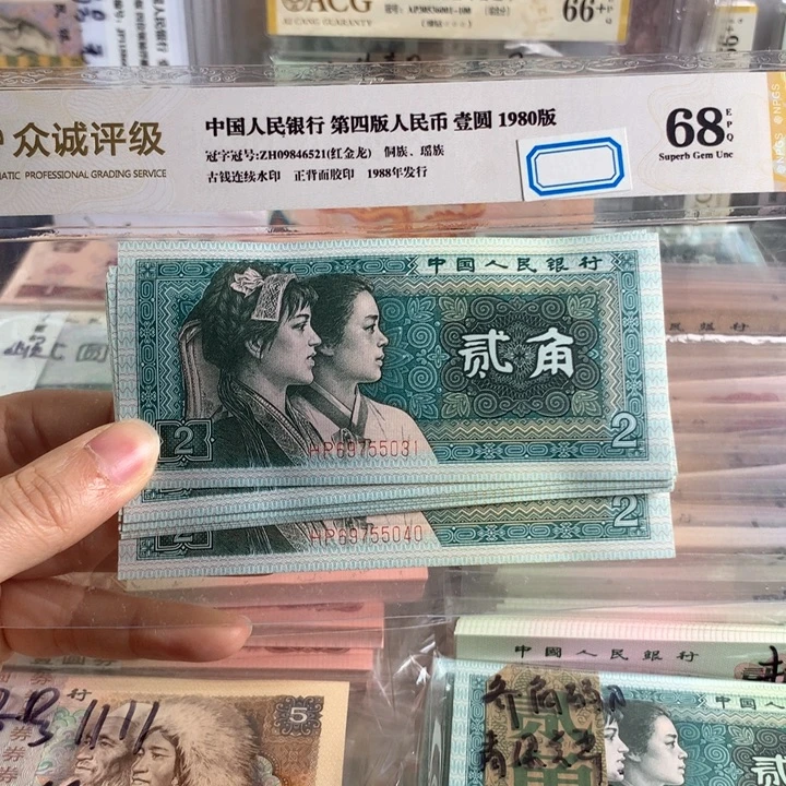 2角纤云青绿美翠标十无4，号随机