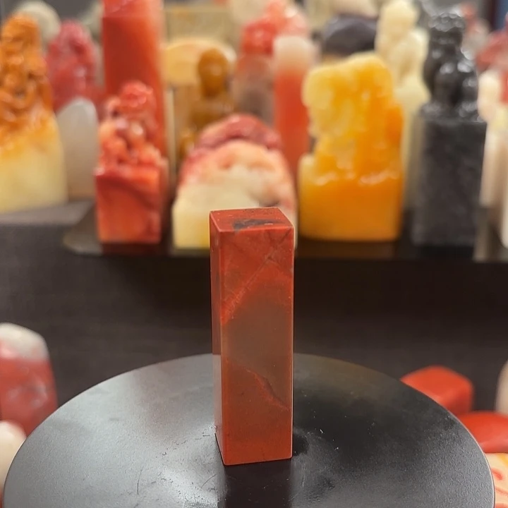 昌化石印石寿山石
