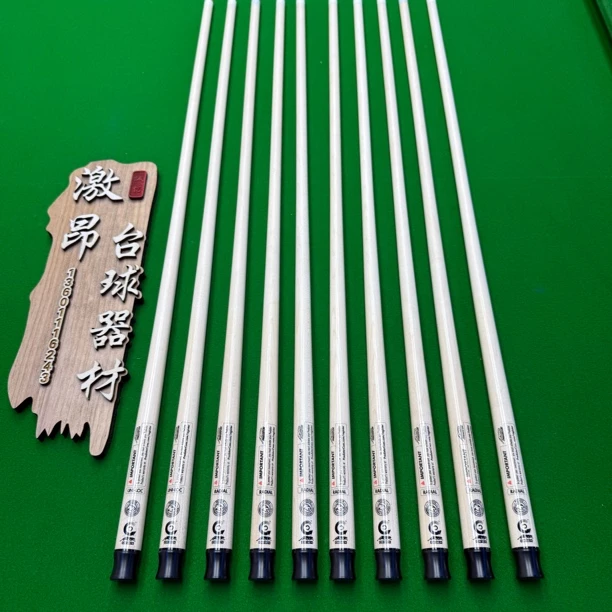 美洲豹台球杆C8前节12.4快牙慢牙c8前节