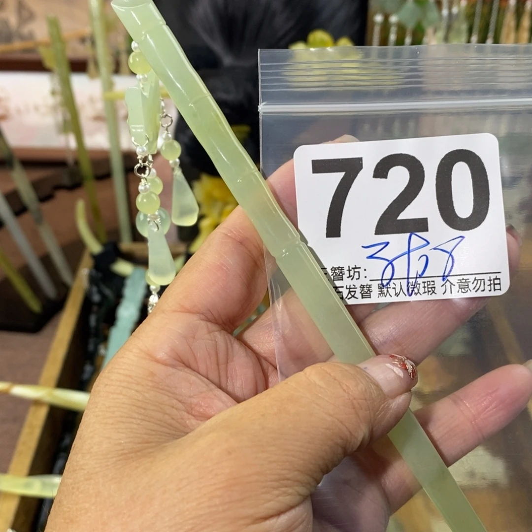 心***颜蛇纹石玉合金发饰
