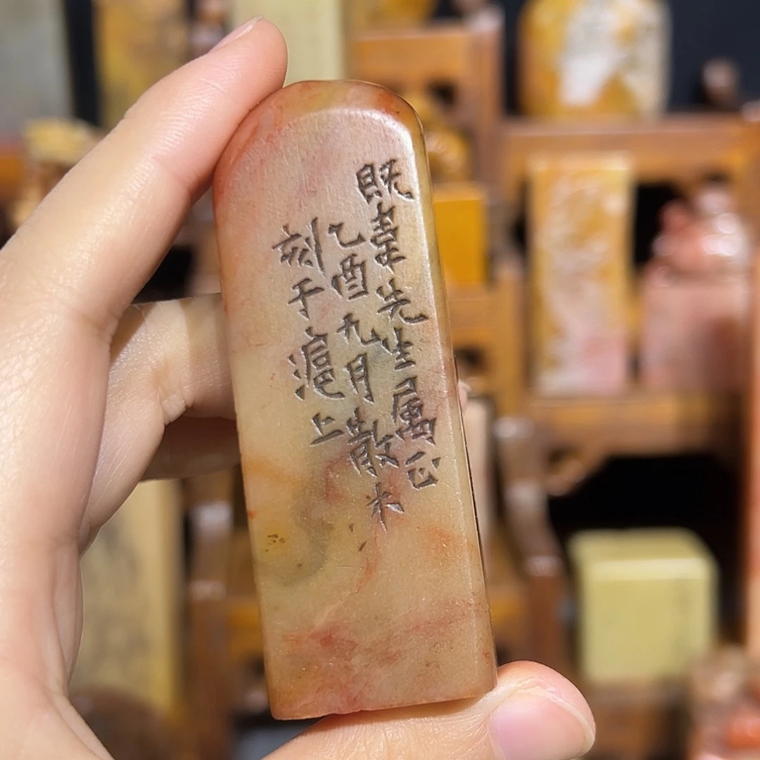 印石寿山石寿山石山山水水