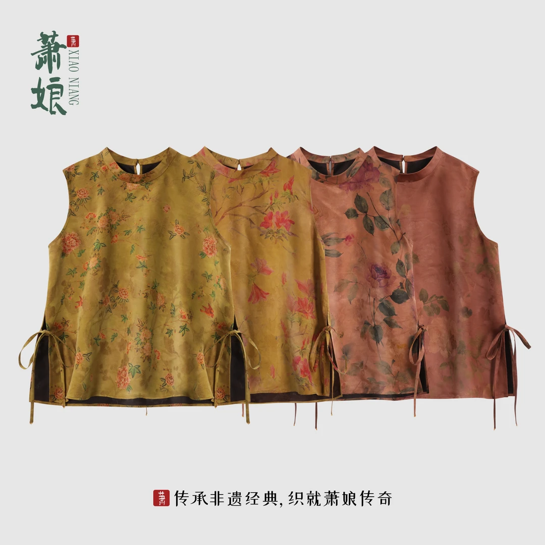 萧娘【花语】提花香云纱背心女上衣新中式立领无袖上衣5691