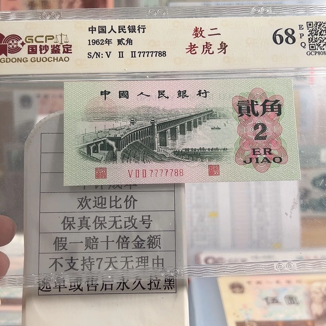 纸大桥通天副品7777788