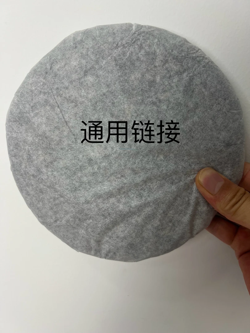 普洱茶通用链接以直播间讲解为主1号