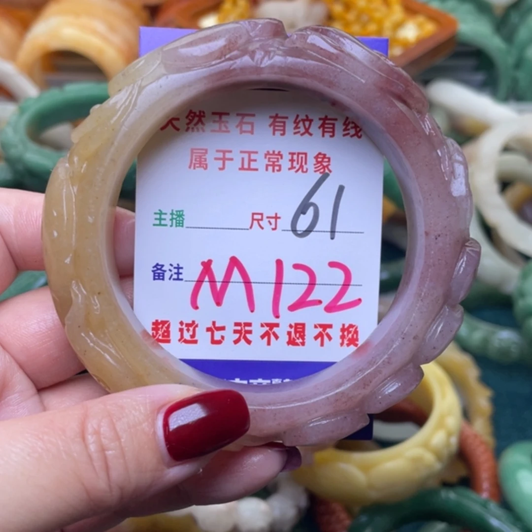 【闪购商品】未镶嵌手镯石英质玉