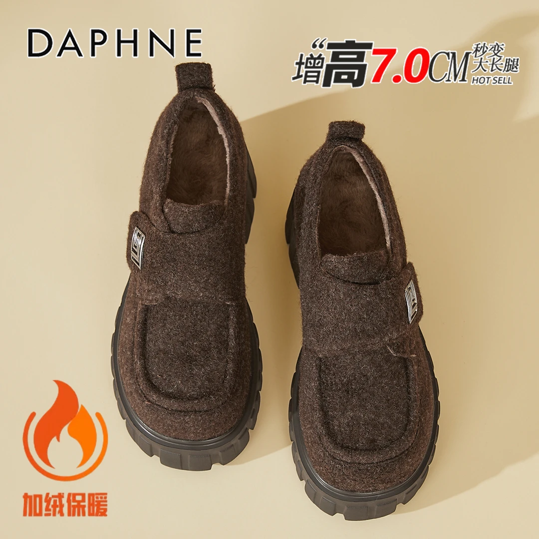 达芙妮绒面高跟乐福鞋女2025冬季新款复古百搭英伦风加绒勃肯单鞋